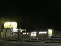 ゴルフパートナー　仙台バイパス沖野店