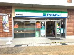 ファミリーマート　豊田浄水駅前店