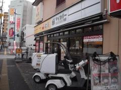 マイカリー食堂　北綾瀬店