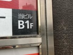 ニッポンレンタカー　東銀座駅前営業所