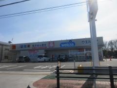 ウエルシア名古屋寛政町店