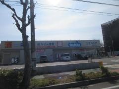 ウエルシア名古屋寛政町店