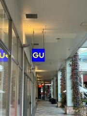 ジーユー　パークプレイス大分店