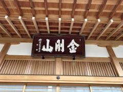 宝泰寺