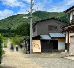 大内宿　玉川屋
