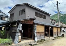 大内宿　玉川屋