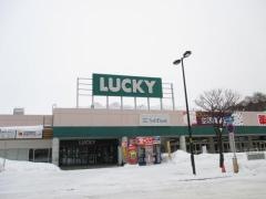 ラッキー星置駅前店