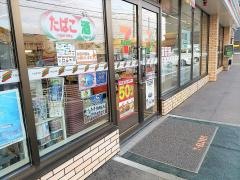 セブンイレブン　喜茂別町店