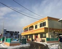 小浜保育園