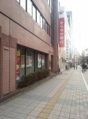 きらやか銀行仙台支店