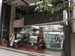 金港堂本店