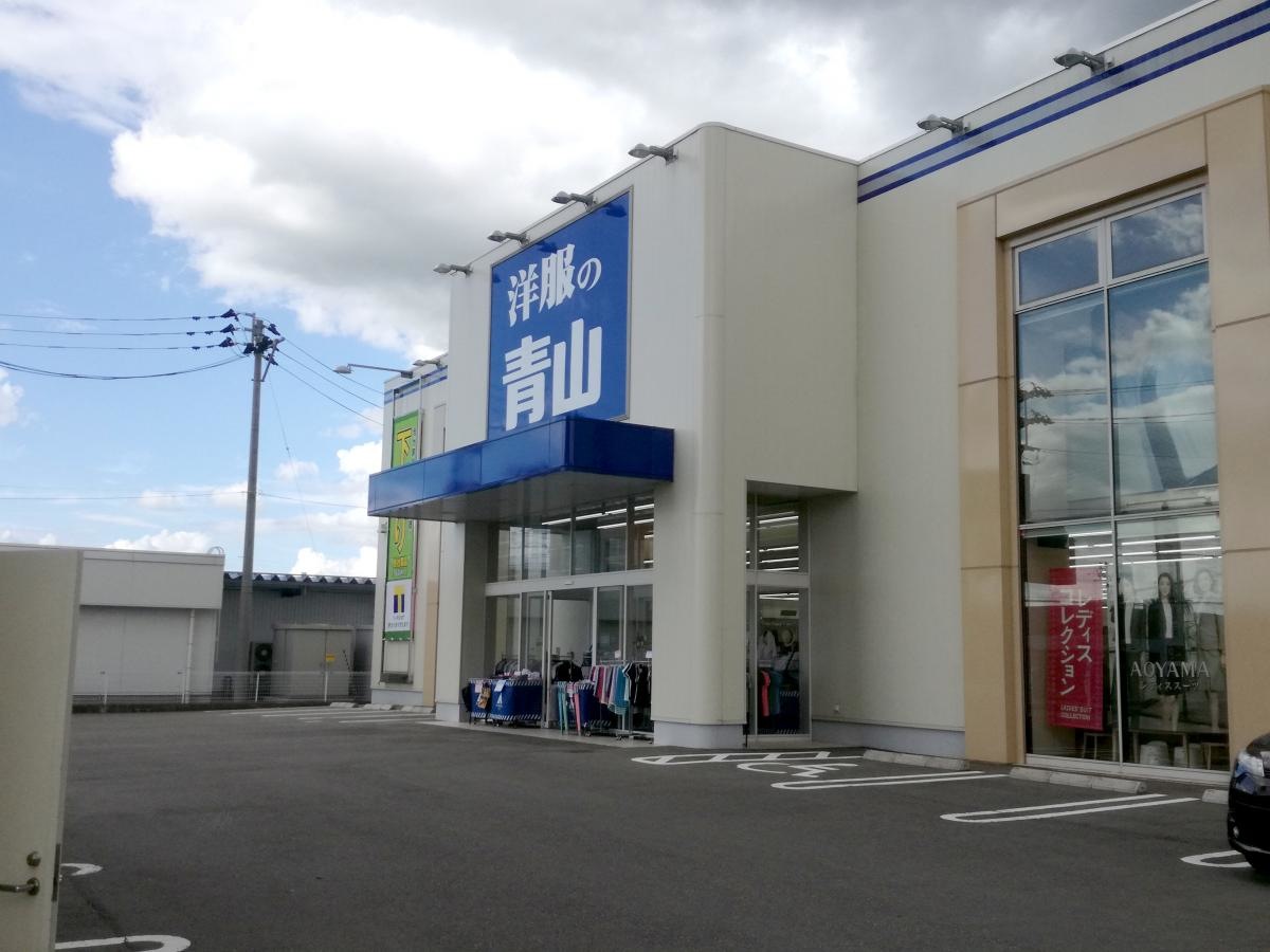 洋服の青山横手店