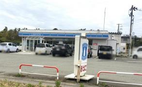 ローソン　天王追分店