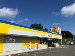 マツモトキヨシ　メガステージ石川店
