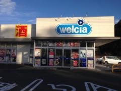 ウエルシア　大子池田店
