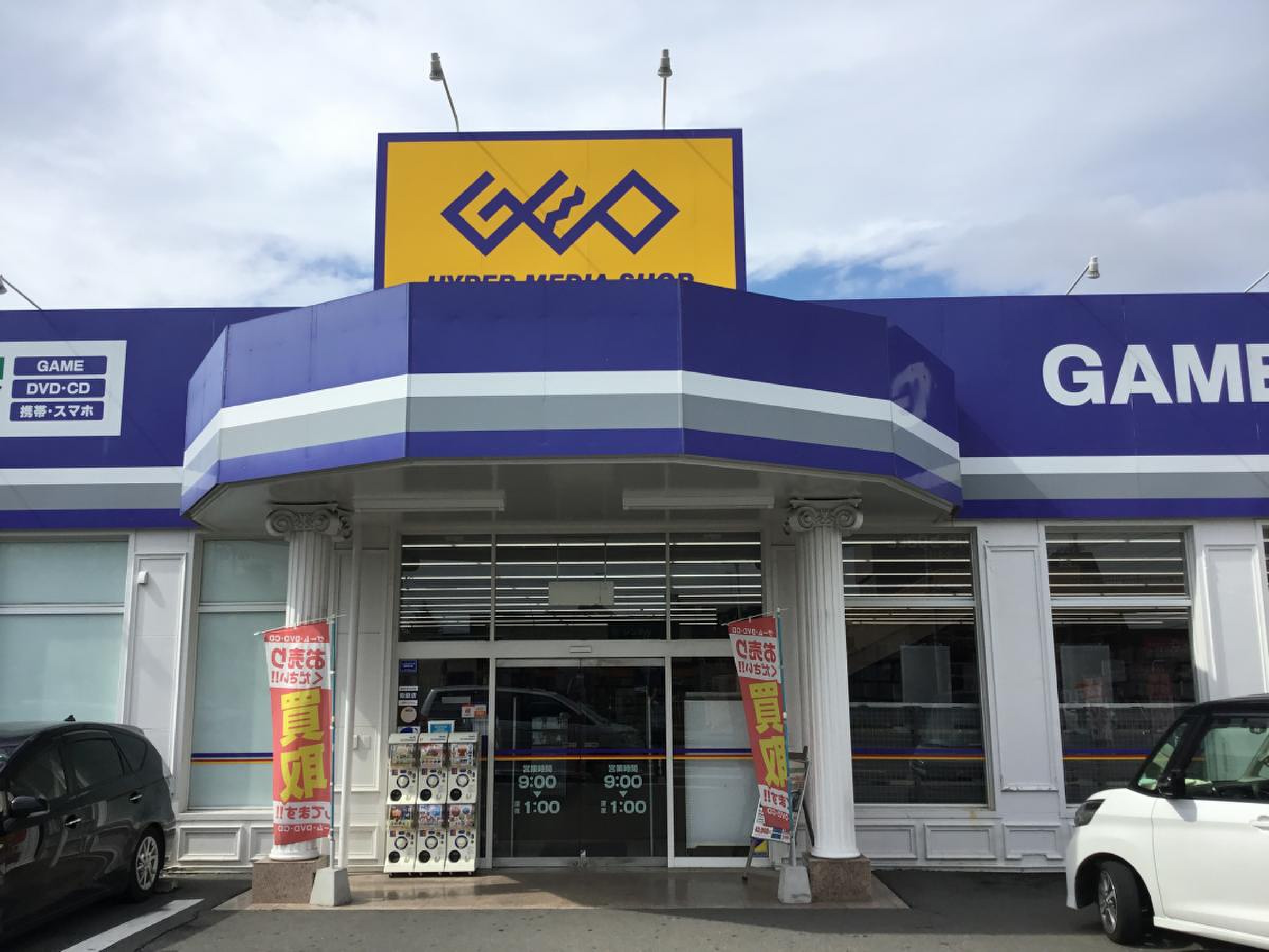 活動歴および当時の関連ビジュアル記録