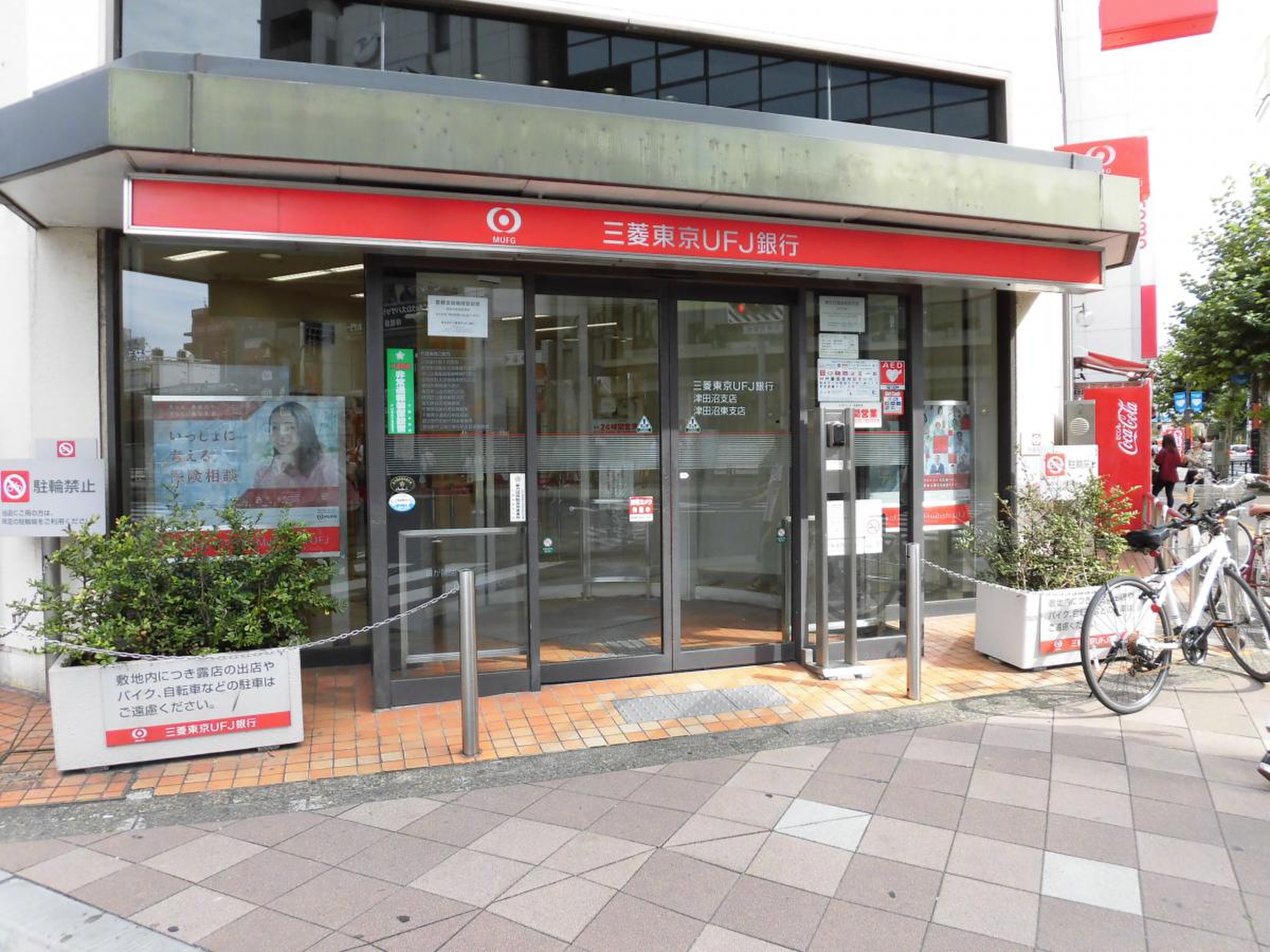 当時のメディア報道・掲載写真