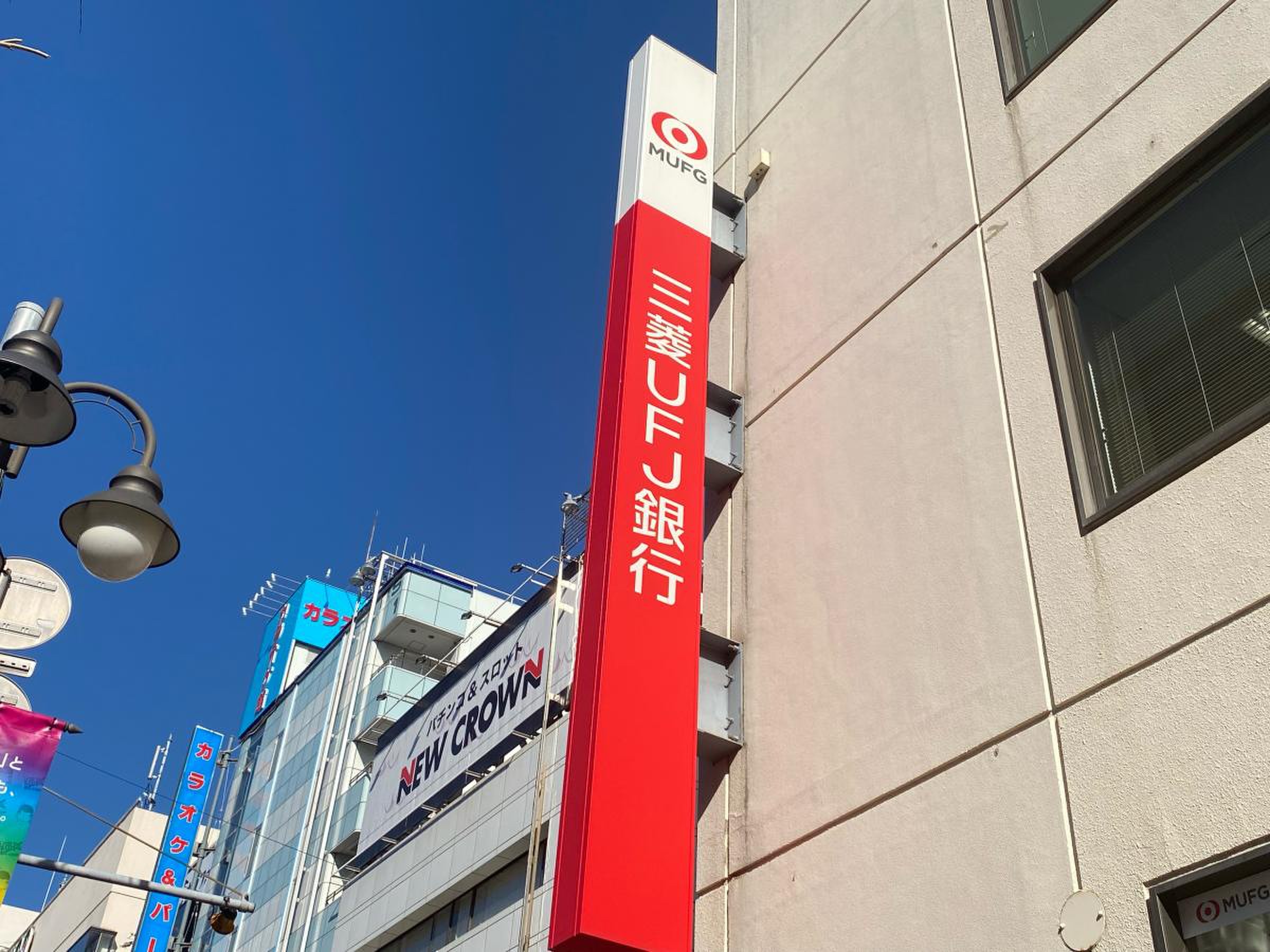 三菱 ufj 銀行 津田沼 支店