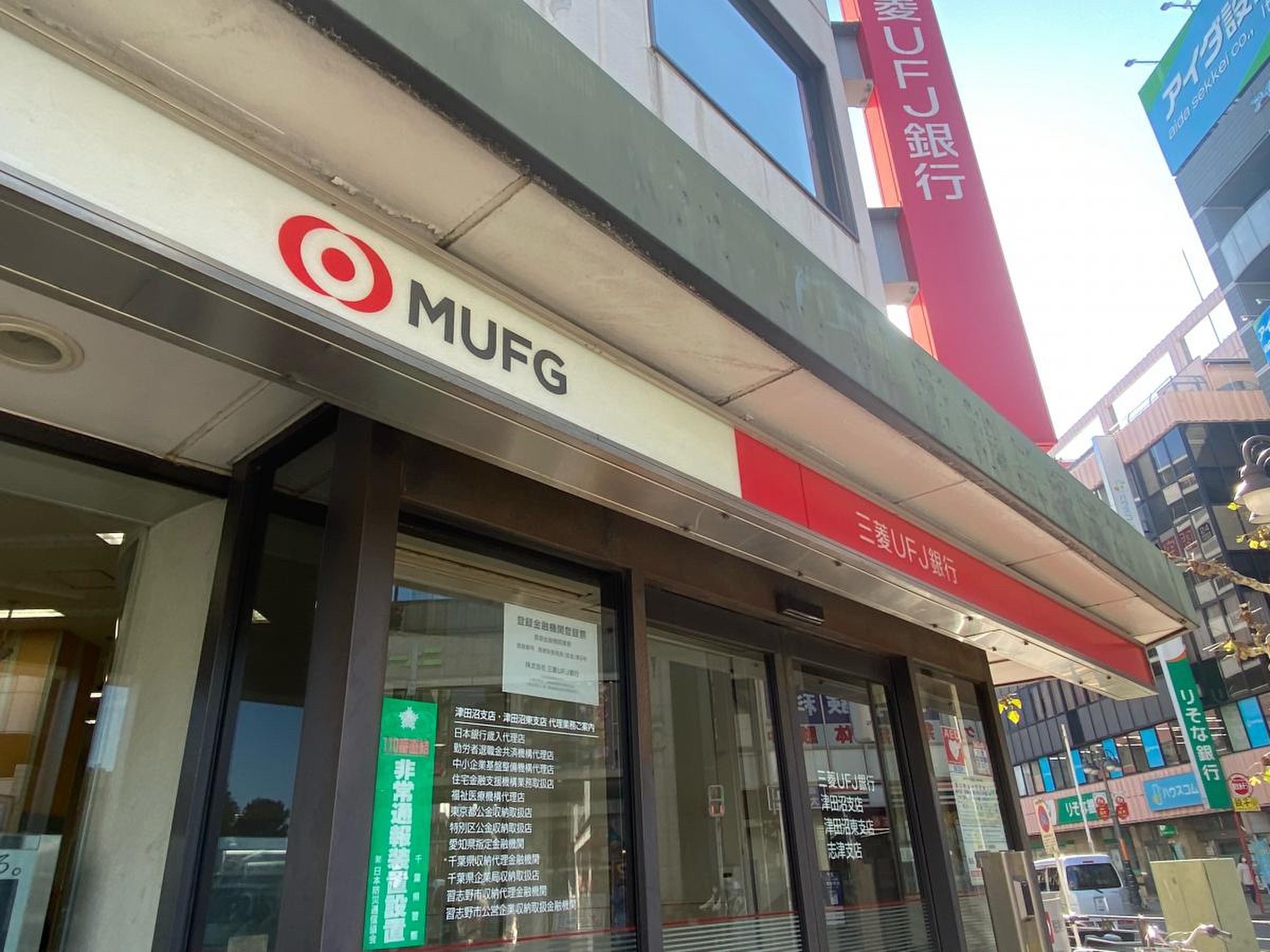 活動歴および当時の関連ビジュアル記録