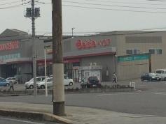 ベイシアフードセンター八日市場店