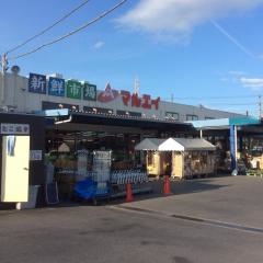 新鮮市場マルエイ四辻店
