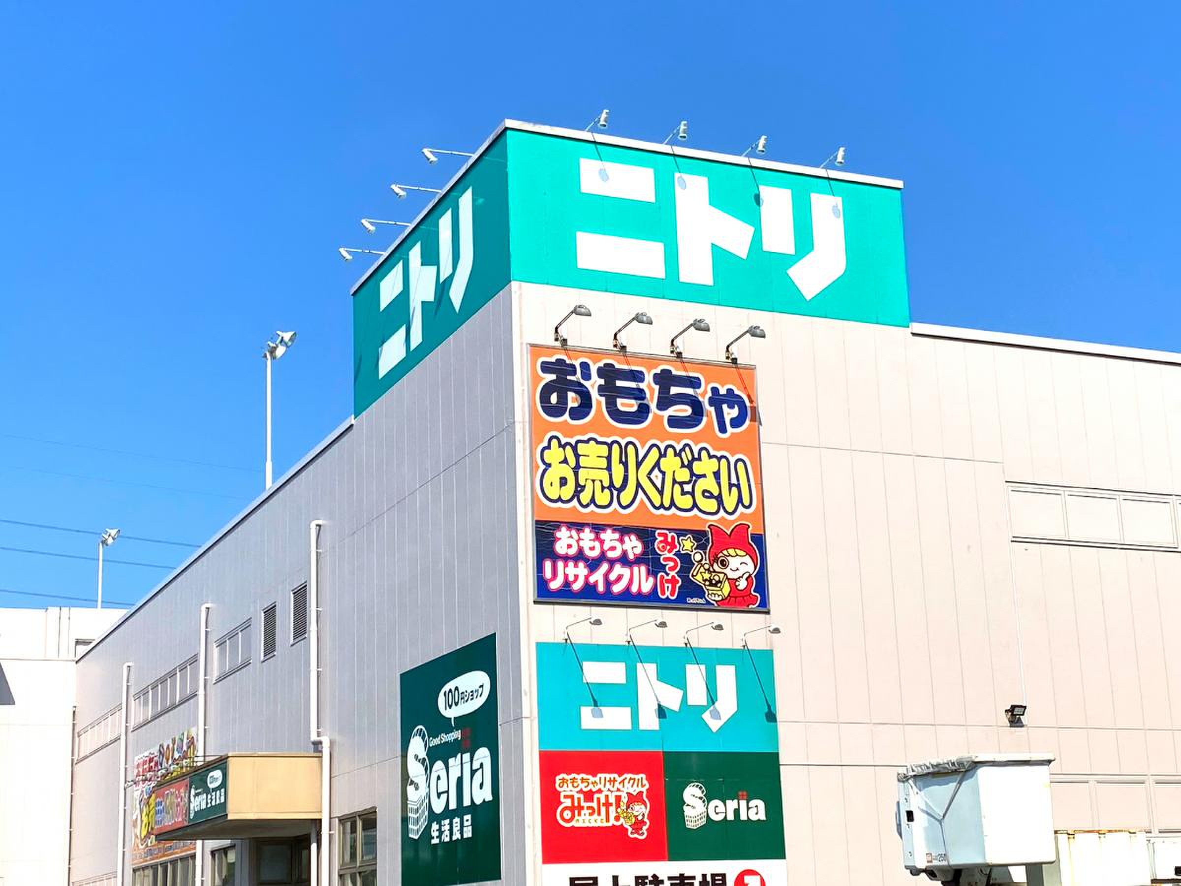 ニトリ 柏 店