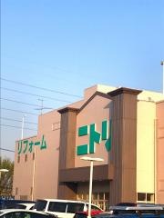 ニトリ　柏店