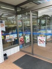ローソン　白子海岸店