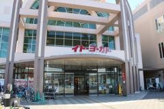 イトーヨーカドー　アリオ葛西店