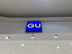 ジーユーイオンモール日の出店