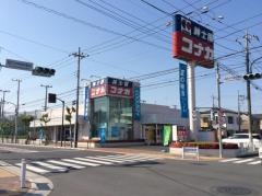 紳士服コナカ福生店