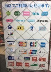 ローソン　西葛西店