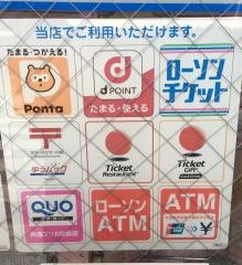 ローソン　西葛西店
