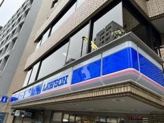 ローソン　北参道駅前店