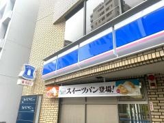 ローソン　北参道駅前店