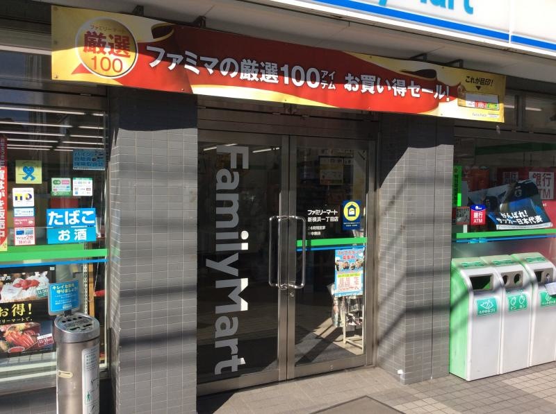 入口