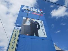 ＡＯＫＩ　諏訪赤沼店