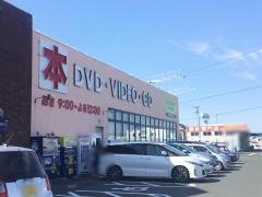 ＴＳＵＴＡＹＡ豊田町店