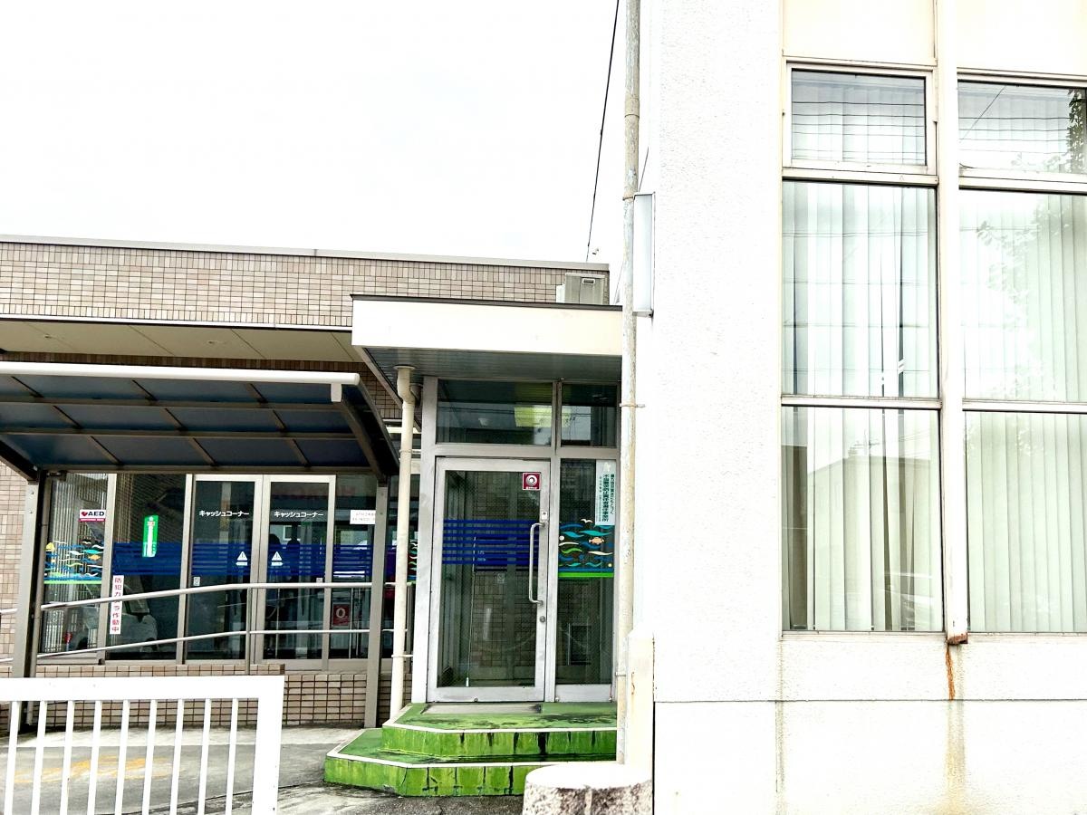 瀬戸信用金庫共栄支店