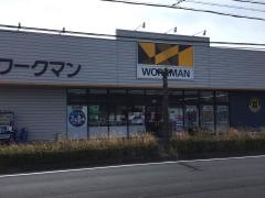 ワークマン　春日井高蔵寺店