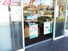 ローソンストア100　柴田本通店