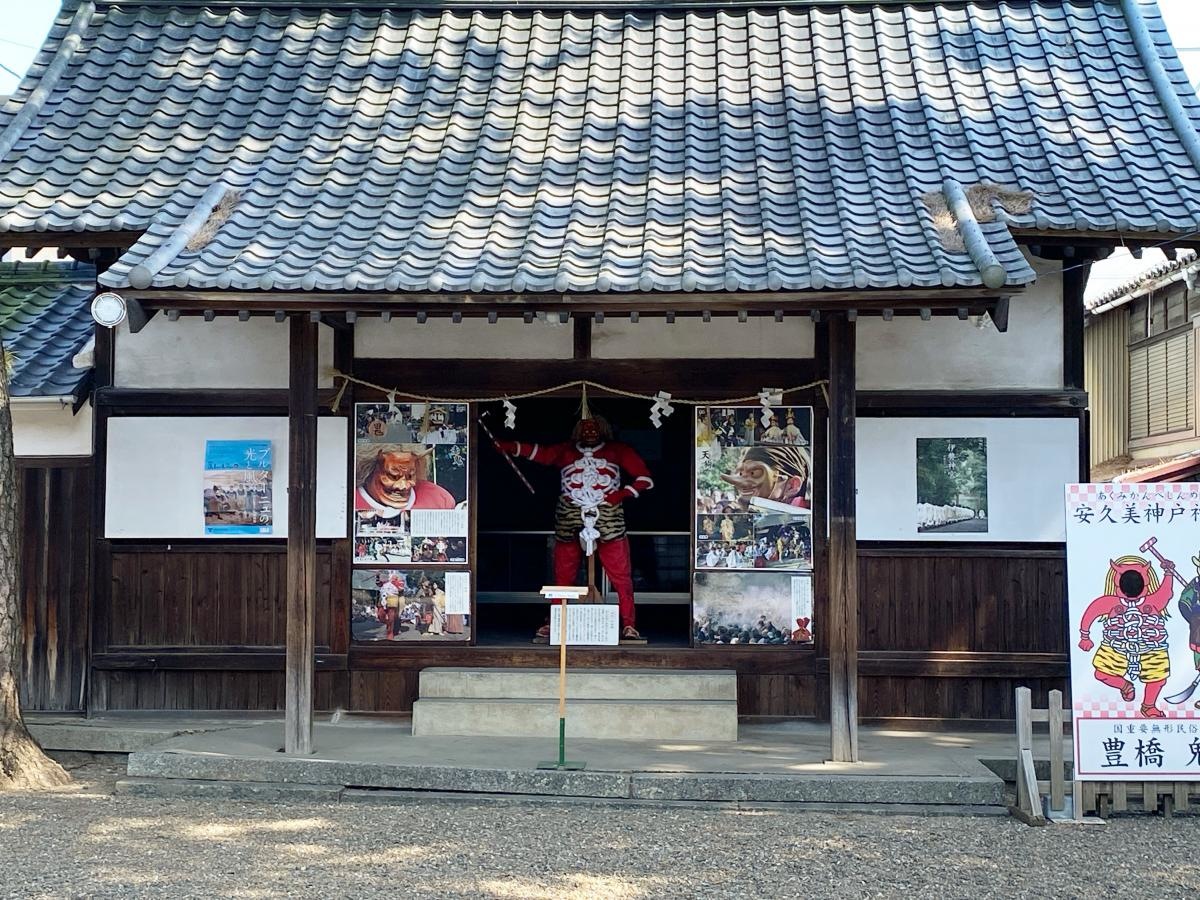 安久美神戸神明社