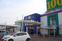 洋服の青山　ブライトガーデン明和店