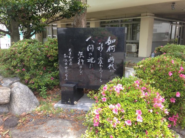 施設写真2