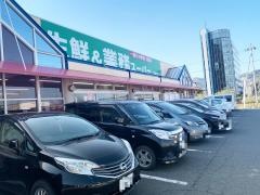 業務スーパー　下福井店