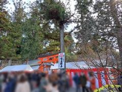 吉田節分祭