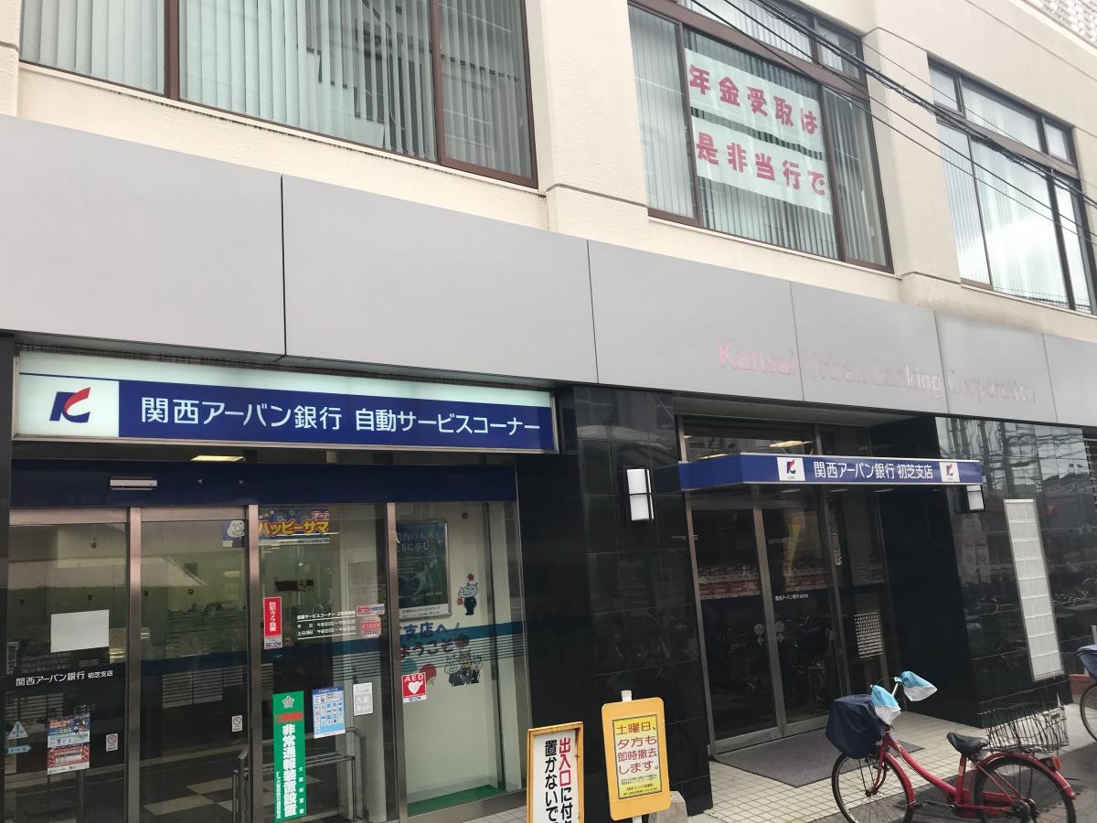 施設外観