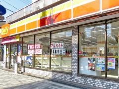 デイリーヤマザキ　阿倍野美章園店