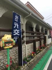 社会福祉法人海向福祉会専徳寺保育園勝原駅前分園