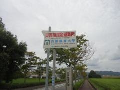 兵庫教育大学